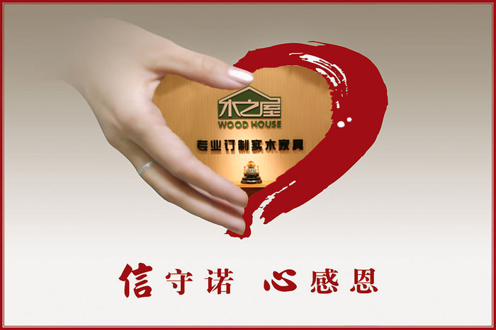 實木家具http://www.xinurl.cn